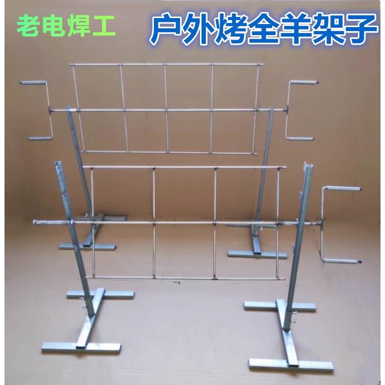 户外不锈钢烤全羊架子炉子烤网加厚木炭乳猪烧烤架羊腿兔子烧烤炉