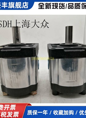 SDH大众齿轮泵CBTt-F310F3P7304306314316325320液压泵油泵