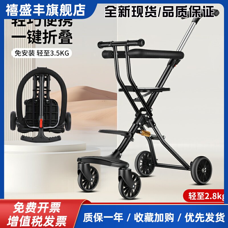 溜娃神器轻便可折叠1-3-6-10岁以上大龄儿童旅游代步外出行手推车