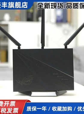 GT-AC2900游戏路由器ROG千兆无线家用wifi双频电竞高速ac86u