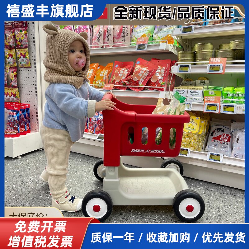 美国儿童购物车玩具迷你推车扮家家酒宝学步车手推四轮车