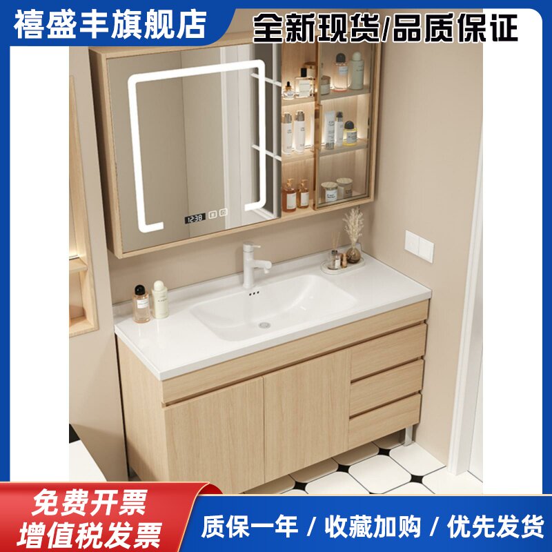 陶瓷一体化浴室浴室柜组合原木洗脸盆简单洗脸盆实木地板站立式浴室柜