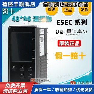 温控器表E5EC 温控器 QR2ASM 液涨式 40至400度 820 原装