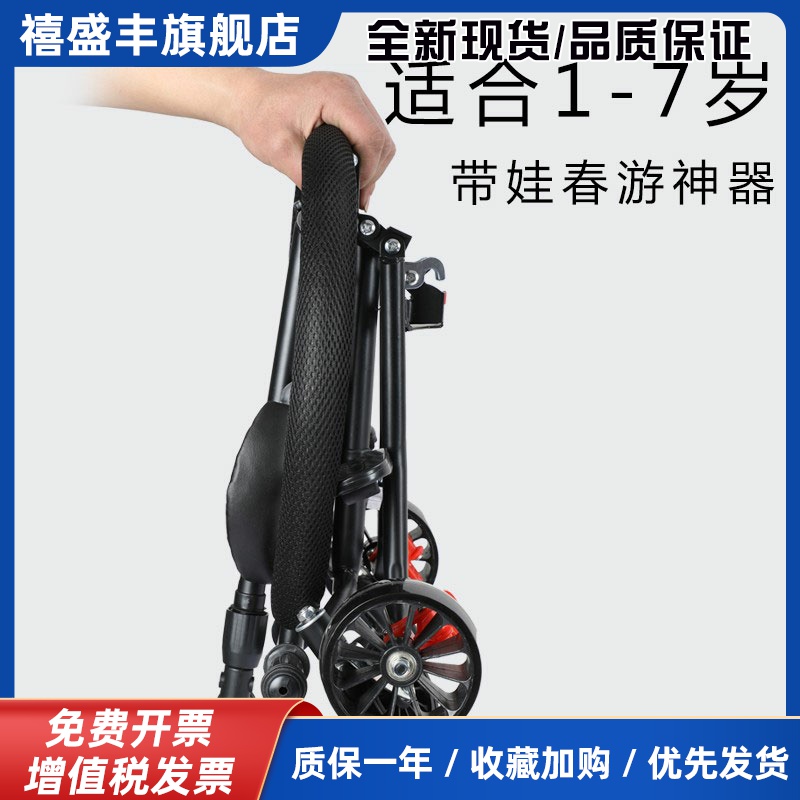 溜娃神器轻便折叠3-6岁大童代步旅游一键收车便携简易口袋手推车