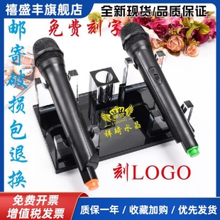 水晶话筒架KTV酒店用品 无线有线话筒座 麦克风支架 咪座桌面BBS