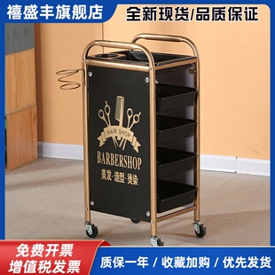 美发推车发廊工具车理发店杠子车烫染美容手推车美发店工具柜特价