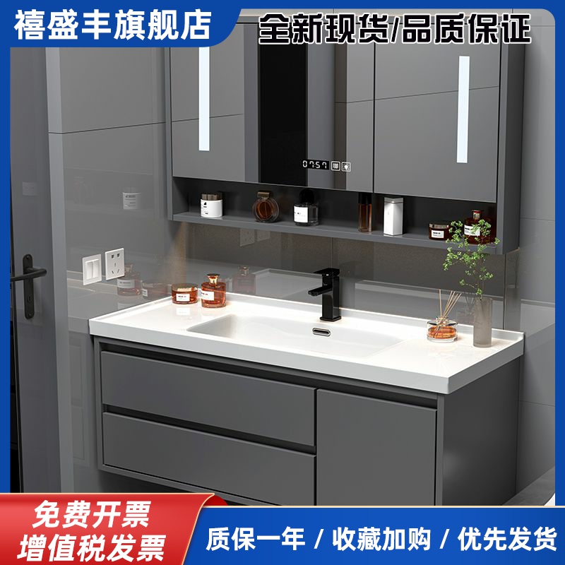 浴室柜陶瓷一体盆洗脸盆柜组合简约洗漱台实木轻奢风洗手盆柜套装