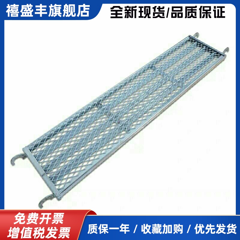 厂家直销移动脚手架踏板三芯踏板网板镀锌踏板脚踏板平台踏板装修