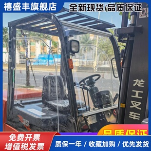 合力杭州叉车雨棚叉车雨蓬叉车配件永逸挡风雨卷帘叉车前挡风玻璃