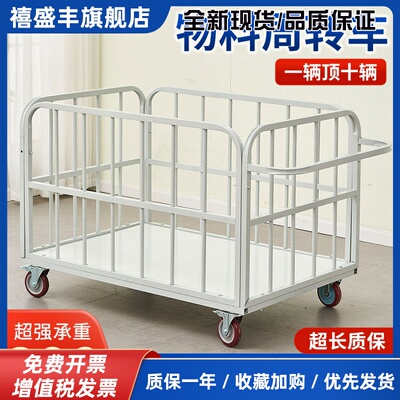 服装厂周转车裁片车运料推布专用车堆放车物料高栏手推静音周转车