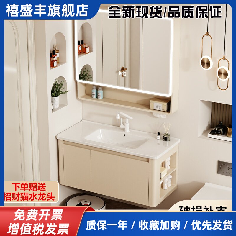 广东佛山陶瓷一体盆侧边收纳浴室柜组合洗手盆洗漱台化妆室