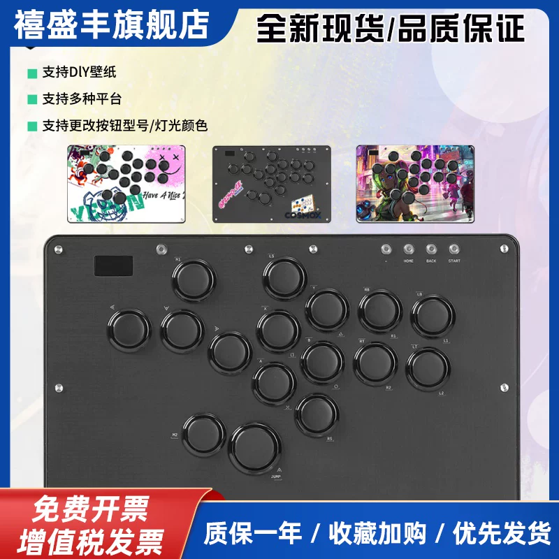 Hitbox Haute42 электронная клавиатура для боя, переключатель, уличный файтинг, Street Fighter 6 PS5 PC U серия
