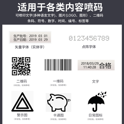 科密智能手持式打码生产出厂日期箱食品包全自动手动小型激光字符