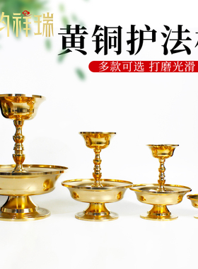 藏传黄铜护法杯供杯 圣水杯居大中小抛光光面护法盘