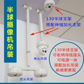 伸缩加长支架 立装 工厂直销 型头吊装 加长支架