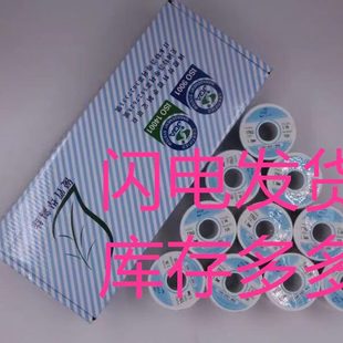 MM高档锡丝9纯度台T丝 8MM1 6MM.0.锡 带7松香焊锡高 48锡丝.00