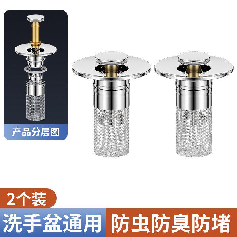 下单立减洗手盆漏水塞下水器过网盆通用按压式弹跳