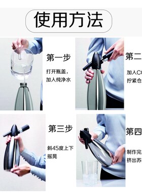 苏打气泡水一次性通用苏打水气泡弹二氧化碳支装小气钢瓶