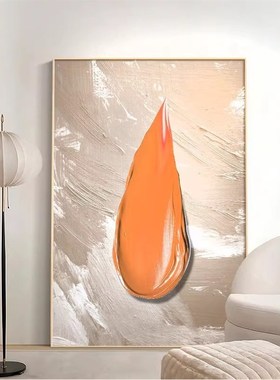 抽象橙色肌理客厅沙发背景墙装饰画玄关过道挂画级感奶油风壁画