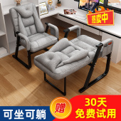躺椅办公室午休午睡懒宿舍电竞椅学习