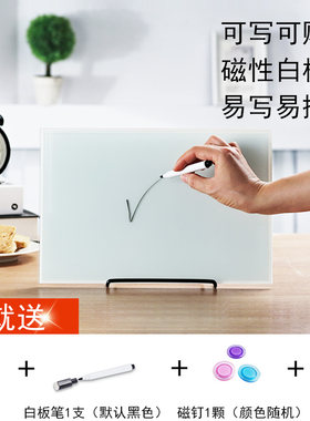 小白板办公室工作备忘录板记事留言板支架台式学生写字板黑板