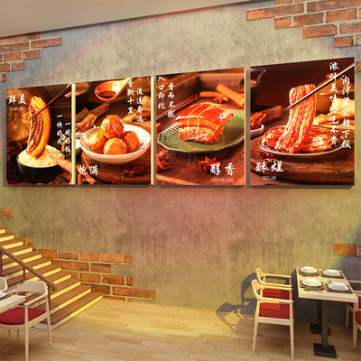把子肉报快餐饮饭店饰背景布置食堂广告壁挂画图片