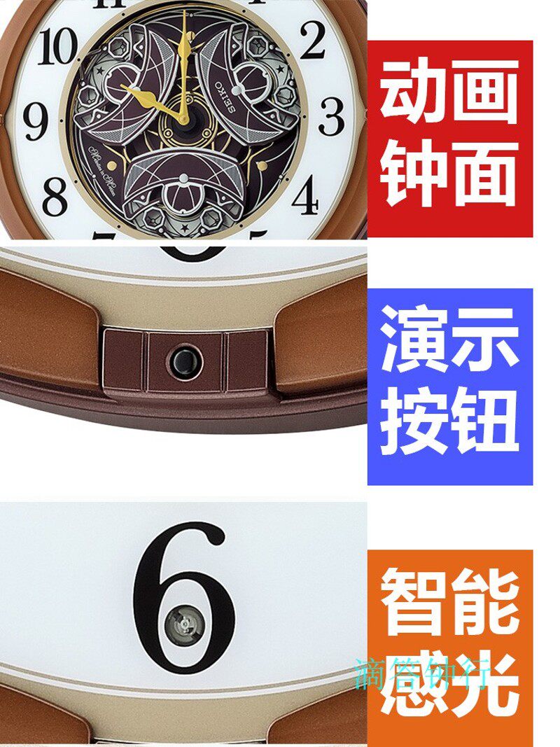 精工钟表欧式客厅时尚创意智能感光音乐报时挂钟