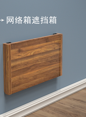 箱遮挡饰画桌壁挂式讯号多媒体盒盖板办公墙上
