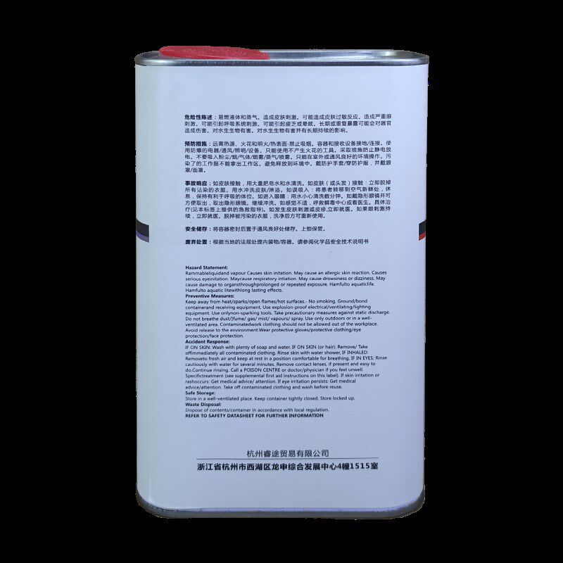 油漆附着力促进剂增加油漆粘附力金属附着剂涂层液通用涂料增强剂