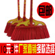塑料扫把单个工厂工地扫地笤帚软毛学校办公室实木扫帚