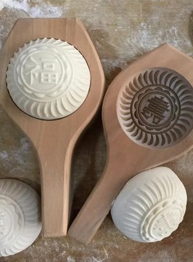 手工梨木加深凹底样蒸馒头馍馍豆沙包面食糍粑青团糕点模具