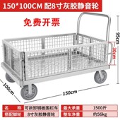 库拣货车超市理货用车储铁框物流储车周转车带轮网格车