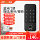 Z熵基科技指纹刷卡识别门禁一体装 门禁锁木门玻璃门 门禁系统密码
