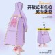 儿童雨衣男童女孩中大童拉链书包位小学生上学全身防暴雨新款 雨披