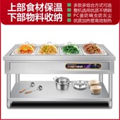 盖子快餐保温台商用电加热食堂打菜热菜售饭台保温餐车