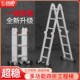 梯伸缩梯升降直梯便携工程梯梯子铝合金加厚字梯