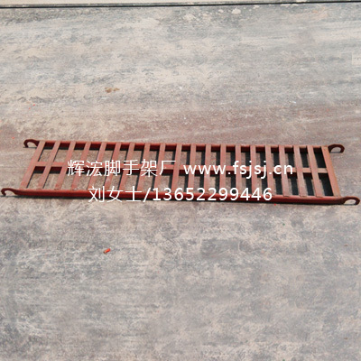 脚手架加厚扁管桥板踏板平台踩板装修