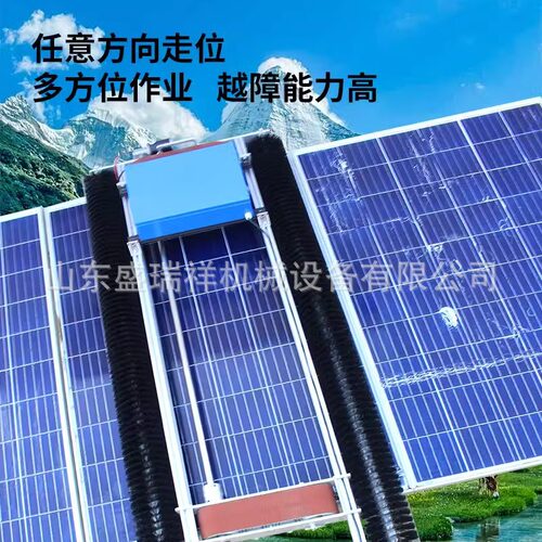 光伏板清洗设备光伏电站履带式智能清洁工具太阳能遥控电动机器人