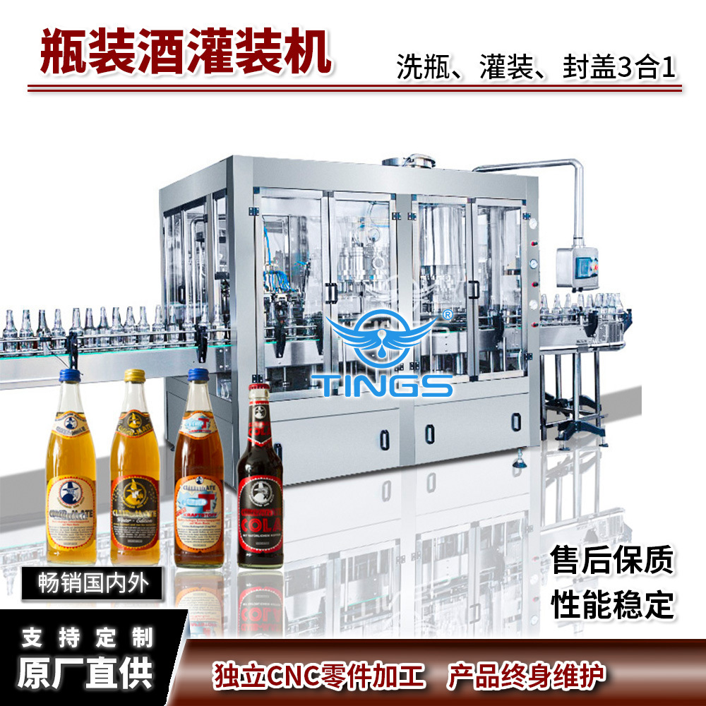 玻璃瓶白桦树汁原液原汁100%含量水植物饮料0添加饮料灌装生产线