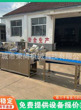 自动化腐皮卷肉荤素肉食新品400kg正装全自动化千张肉卷