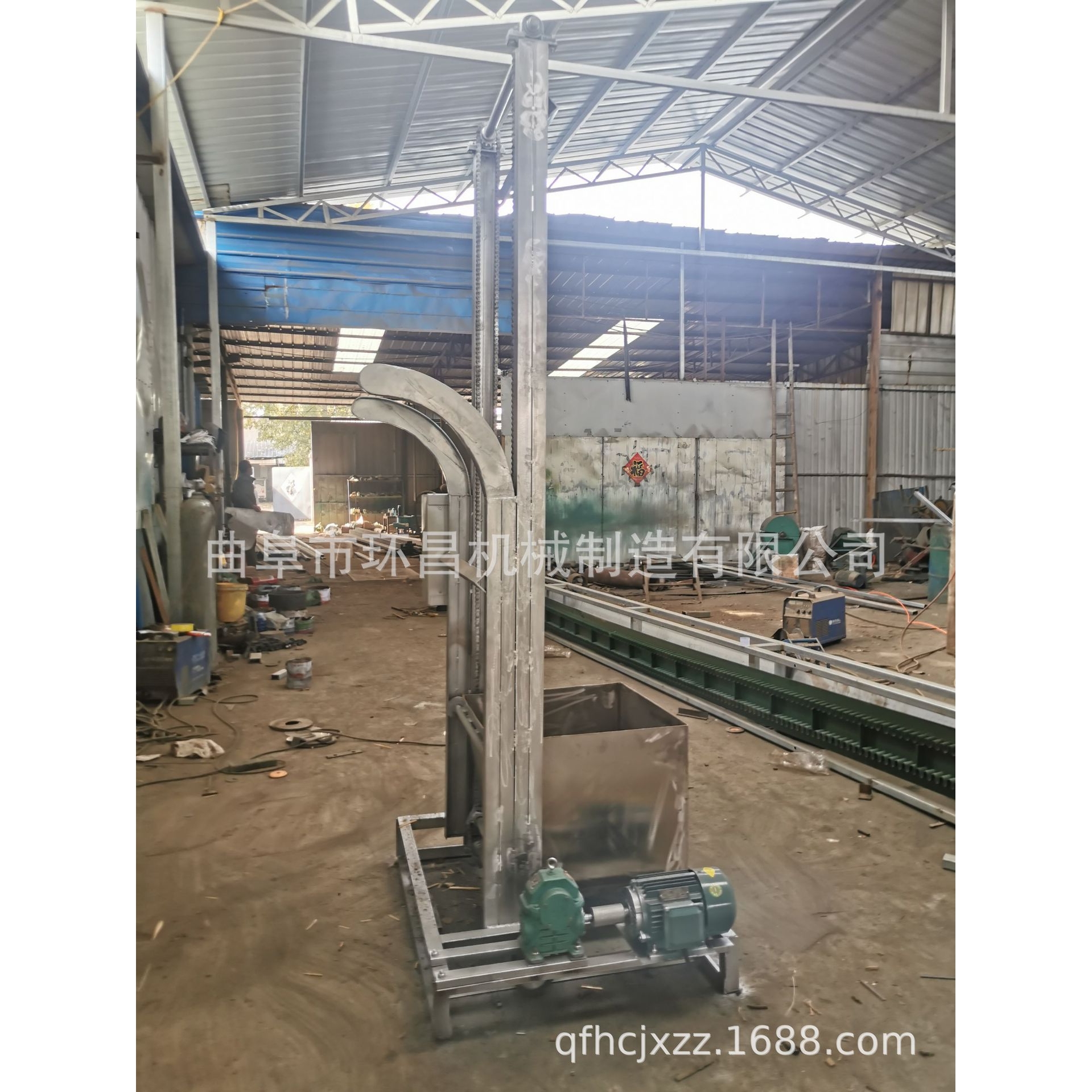 环链式单斗提升机 链条传动单斗上料机 钢丝绳单斗提升机不锈钢