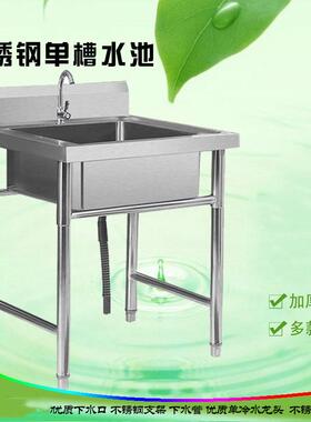不锈钢架子厨房洗菜盆手工水槽槽洗碗池洗手盆台上双槽水池家用