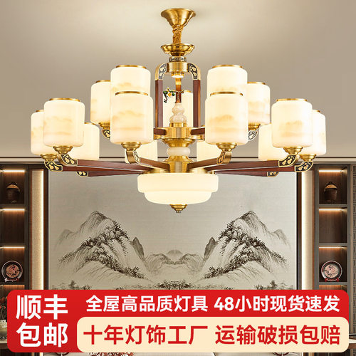 新中式吊灯全铜实木客厅灯复