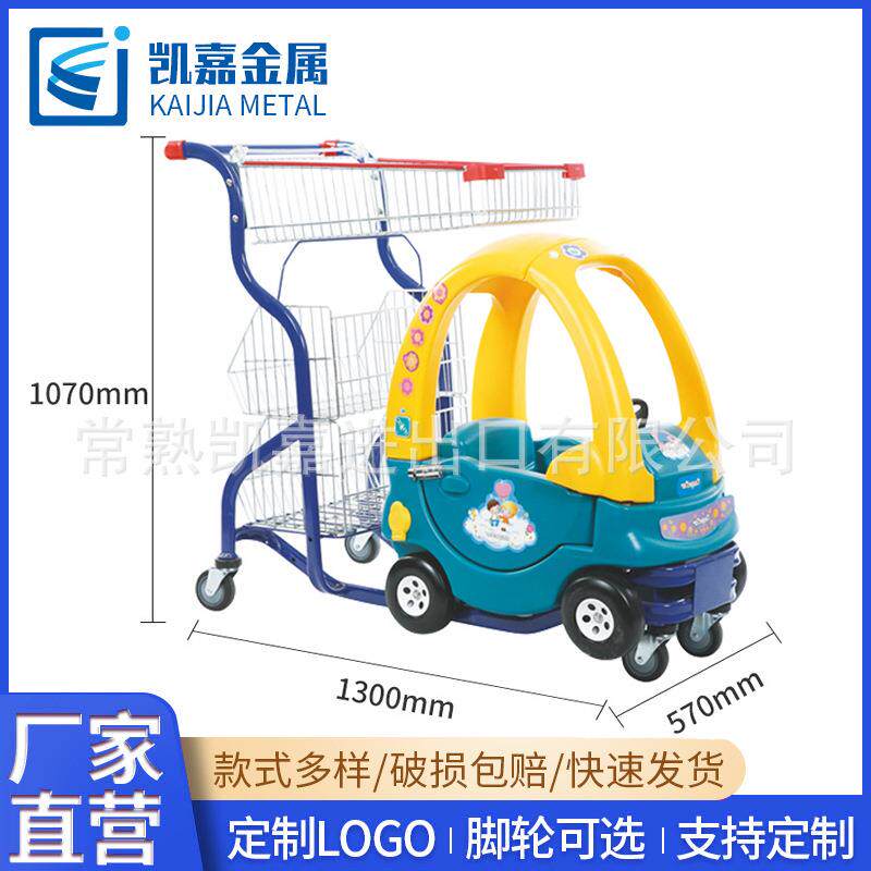 儿童玩具车迷你过家家小推车商场塑料宝宝迷你超市手推车