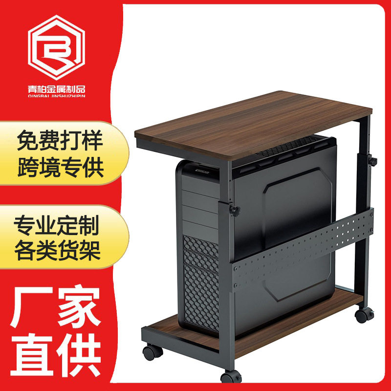 亚马逊热卖台式电脑主机放置架可调高度移动带轮两层托架送洞洞板