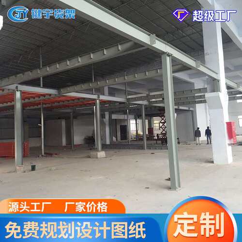 键宇搭建库房钢结构夹层货架车库仓库车间阁楼汽修阁楼式货架平台