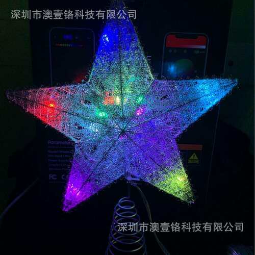 跨境电商亚马逊热卖APP智能RGB全彩圣诞节日装饰多角星圣诞树顶星