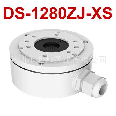 DS-1280ZJ-XS藏线盒Junction Box支架厂家外贸爆款
