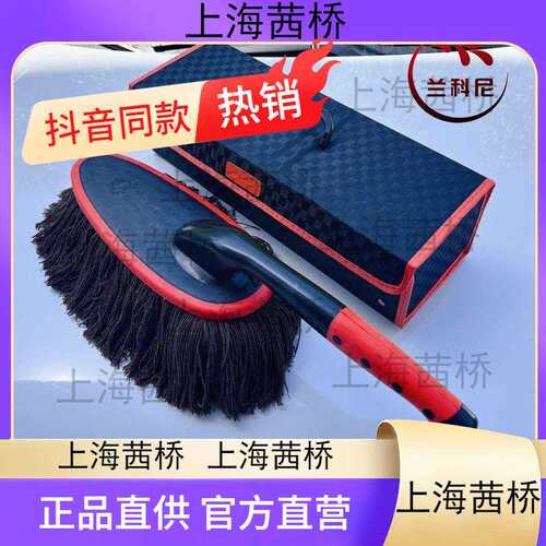 兰科尼高档汽车除尘蜡刷汽车除尘掸子擦车神器可旋轉扫灰拖把