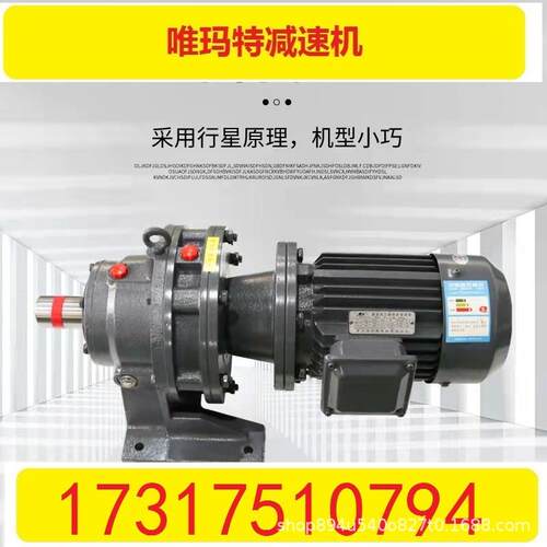 BLD120-29-0.55KW规格尺寸图纸摆线针轮减速机BLD摆线减速机BLD12